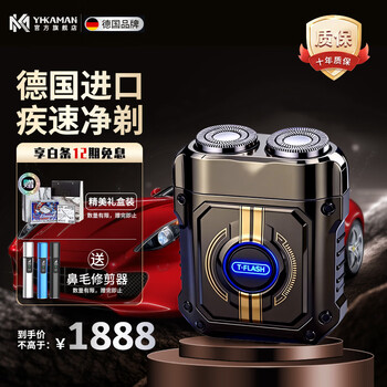 Yhkamani electric shaver imported from germany, rotating shaver, mini portable christmas birthday gift for boyfriend, husband and dad, full body washable, high-end and practical, obsidian black - mecha 2nd generation frosted, free engraving/exquisite gift box