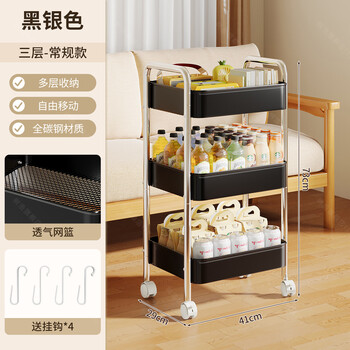 Shuhao snack storage rack living room multi-layer storage cart bathroom mobile storage rack bedroom multi-function storage rack thickened three layers - black and silver hook pulley all metal