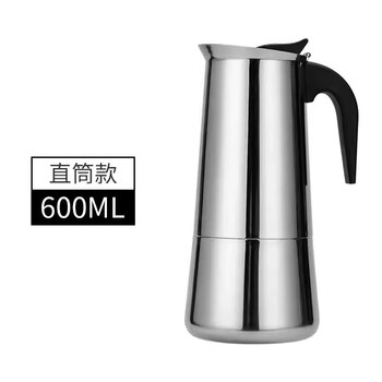 Moka pot dual-italian moka coffee pot thickened stainless steel espresso can be heated and comes with filter straight bottle serves 12 people 600ml