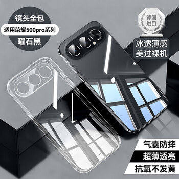 Tu lulu is suitable for honor 500pro mobile phone case, new honor 500 protective cover, transparent lens, all-inclusive honor400 anti-fall ultra-thin silicone soft case, simple and high-end sense for men and women, transparent cover, obsidian black, ultra-thin and translucent, 30 times anti-fall, no yellowing for a long time, honor 400