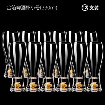 Ye yu qing luxury gold foil crystal glass craft beer mug large capacity draft beer cup commercial household set with stand gold foil beer mug 330ml 12 pack
