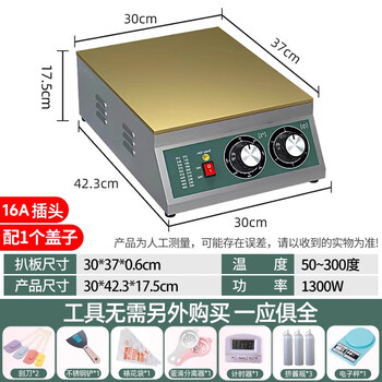 Wanzhuo soufflé machine commercial internet celebrity snack equipment taiwan soufflé machine japanese style dorayaki waffle machine temperature control electric heating pure copper griddle griddle soufflé machine electric-mechanical single head/with timing free lid/free tools-