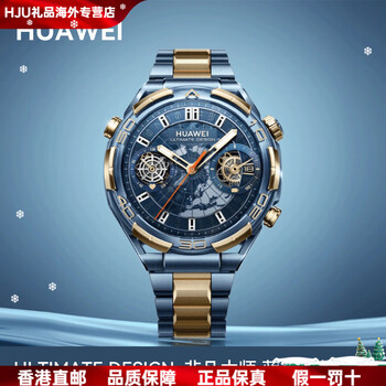 Huawei (huawei) new year's gift watch watch ultimate extraordinary master gold smart watch diving sports health extraordinary green field legend beidou satellite news genuine huawei watch ultimate design blue
