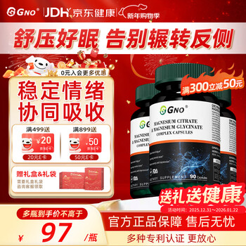 Gno magnesium glycinate citrate chelated magnesium supplement soothing improves mood sleep vitamin b6 3 bottles