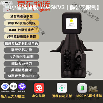 Deepseek xiaozhi ai voice dialogue box bean bag robot toy desktop artificial intelligence chat companion jade white tone selection | character customization | obsidian black + base tone selection | character customization