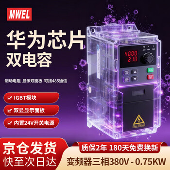 Marvel 0.75kw three-phase inverter 380v workshop local exhaust equipment cooling fan cooling water pump three-in and three-out frequency conversion controller