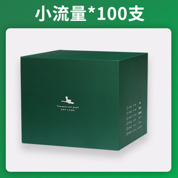 Ximian 100 pieces ximian tampons catheter type built-in sanitary napkin swab swimming special menstrual aunt strip small flow 100 pieces others