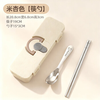Worthbuy 316 stainless steel portable tableware set food grade fork and spoon chopsticks for students and office workers to eat alone and for one person beige color - chopsticks and spoons