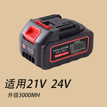 Feiren brand portable packaging machine sealing machine 24v sewing machine 42 special packaging machine lithium battery charger 36v 21-24v large capacity standard type