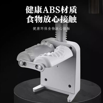 Aoki shangci manual press dumpling artifact household new multi-functional fully automatic dumpling artifact dumpling machine small single-head dumpling artifact