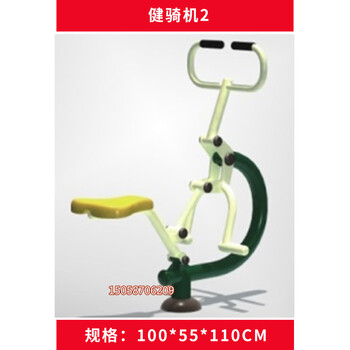 Park community outdoor square fitness equipment exercise path middle-aged and elderly walking boat drawing machine cloud hand black fitness riding machine 016-10