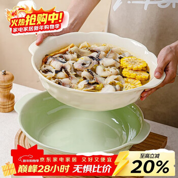 Persson (ceramics) new pickled fish large basin bowl with double ears soup bowl large household boiled fish and crayfish bowl soup basin 12-inch double-ear large basin bowl - cream color 1-inch double ears