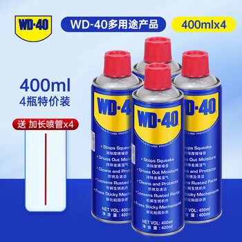 Rust remover, anti-rust lubricant, metal, powerful screw and bolt loosening agent w-40 anti-rust oil, full box, 400ml, 4 bottles
