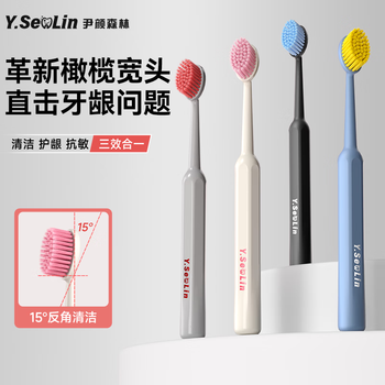 Yinyan forest toothbrush soft-bristled adult women's special men's couple wide-head toothbrush large-head gum protection roman column multi-pack