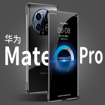 Tu lulu suitable for huawei mate50/40pro mobile phone case new ultra-thin rs transparent borderless hard shell non-yellowing 30 porsche lens all-inclusive anti-fall high-end bright black mate50