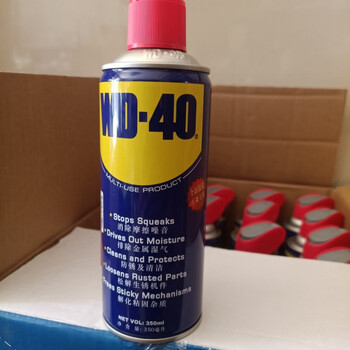 Rust remover, anti-rust lubricant, screw loosening agent, cleaning agent wd40 rust remover 300 400 440ml 300ml_small blue bottle