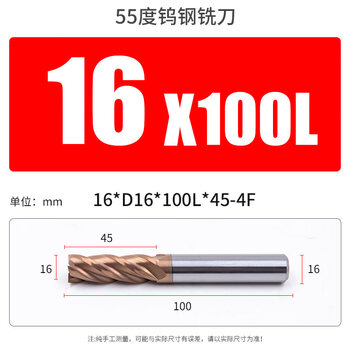 55 degree tungsten steel alloy milling cutter 4-edge extended flat bottom milling cutter straight shank end mill cnc tool for coated steel 16*45*16d100l