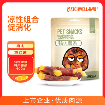 Yihe pet dog training snacks reward baked teeth nutritious meat jerky hypoallergenic full-stage french fries wrapped with duck meat 400g