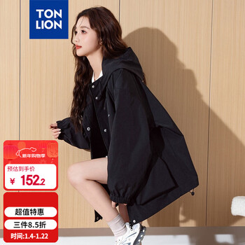 Tonlion 2025 autumn women's hooded work jacket