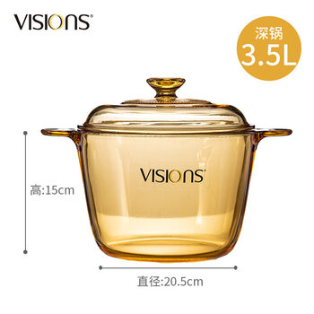 Corning usa corning crystal color transparent glass pot vs-12/1.25/1.5/2.25/3.5l stew pot crystal color 3.5l deep pot (4-5 people)