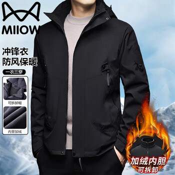 Catman jacket men's autumn and winter three-in-one jacket top outdoor sports leisure warm jacket phantom black l
