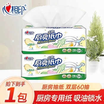Xinxiangyin kitchen paper towels disposable oil-absorbing paper absorbent paper removable paper towels to wipe oil and grease stains 2 layers 60 pumps * 1 pack