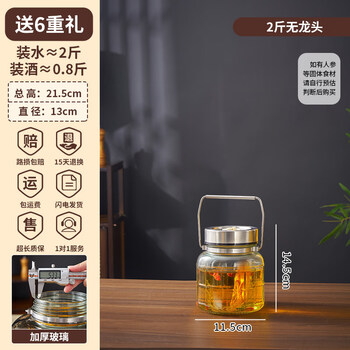 Tuojin japan imported high-quality wine bottle glass bottle for home use with faucet high-end sealed jar ginseng liquor medicine seal thickening + silicone exhaust 2 pounds without faucet