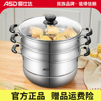Asd food-grade stainless steel steamer household stew pot gas stove induction cooker three-layer steamer thickened cooking pot steamed fish pot large capacity steamer for 3-4 people - 28cm