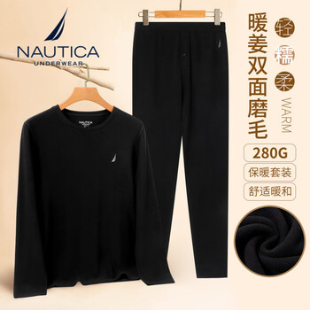 Nautica men's moisturizing and thermal underwear set is close-fitting, skin-friendly and comfortable, brushed and thickened autumn clothes and long pants for boys to prevent cold in winter, classic black l