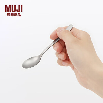 Muji stainless steel coffee spoon spoon tableware mde80c5a length 11cm