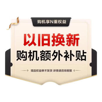 Hualingmei's magic machine 521l french multi-door 60cm ultra-thin zero-embedded refrigerator dual system first-class energy efficiency dual-frequency air-cooled frost-free ultra-thin refrigerator hr-547wufpz trade-in