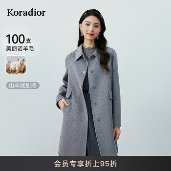 Kelaidier shopping mall same style winter commuting temperament sheep wool coat for women light gray l