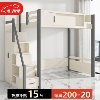 Beautiful bunk bed for small apartments, children's bunk bed, adult bunk bed with desk, integrated staggered combination bed dzh3001 1.2*2.0