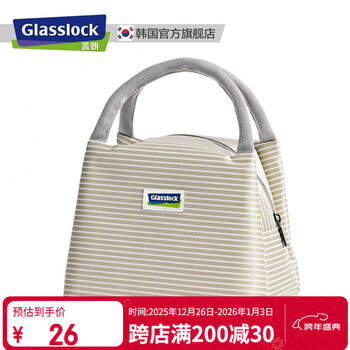 Lunch bag waterproof and wear-resistant portable insulated lunch box bag with lunch bag portable lunch box bag gray stripes
