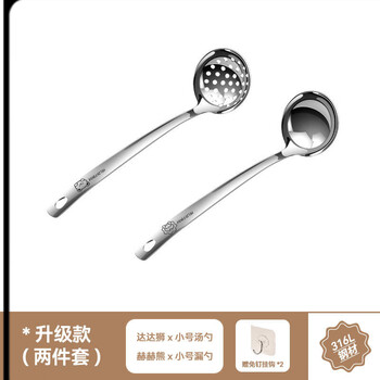Lieyan colander hot pot hot pot special soup spoon colander set fine mesh 316 stainless steel dense colander household kitchen large small colander he he xiong + small soup spoon dadashi + 316l steel