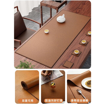 Fantasy double-sided tea table mat tea table flag mat no-wash cowhide pattern table mat light tea brown custom size please contact customer service