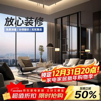 Shangzhi space overall decoration design service urumu complete house villa decoration all-inclusive service deposit