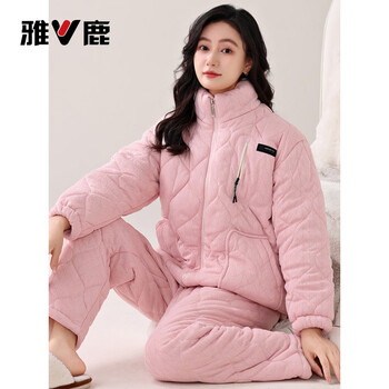 Yalu 2026 new three-layer quilted pajamas for women pure cotton thickened warm suit new plus size home clothes autumn and winter style xp701 xl