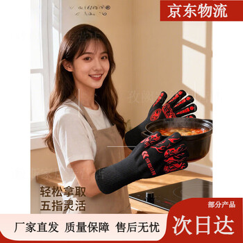 Raft core oven gloves, commercial steam cabinet, anti-scalding, industrial heat insulation, high temperature fireproof, five-finger thickened catering casserole baking oven. warm reminder: it is strictly forbidden to use the gloves after the silicone coating on the surface has peeled off (to prevent burns l