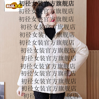 Chujing down jacket women's new winter thickened short women's removable hat winter jacket burgundy beige m