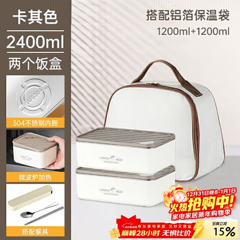 Pakchoice insulated lunch box, ultra-long insulated portable lunch box for office workers and students, microwaveable lunch box