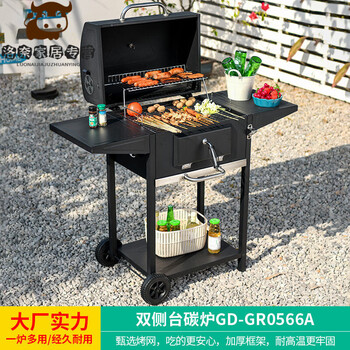 Oimg japanese imported quality barbecue stove household outdoor oven family yard courtyard multi-functional outdoor charcoal grill double-sided table charcoal stove gd-gr0566a