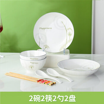 Tuojin jingdezhen quality bowl and dish set household underglaze color rice bowl household simple modern ceramic bowl and plate chopsticks cutlery set xin dandelion 2 bowls 2 plates 2 spoons 2 chopsticks_damage compensation guaranteed