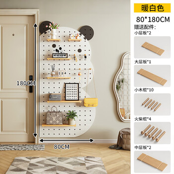 Whale hole board solid wood entrance entrance storage display style wall decoration living room wall shelf set-80*180 warm white-giant panda-free accessories 20 pieces suitable for multiple scenes_simple and versatile