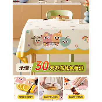 Yusenyi tablecloth waterproof, oil-proof, no-wash rectangular tablecloth, high-end coffee table tablecloth, guess who i am, upgraded oil-proof, anti-scalding, no-wash, 90x140cm, suitable for desktops around 60x110