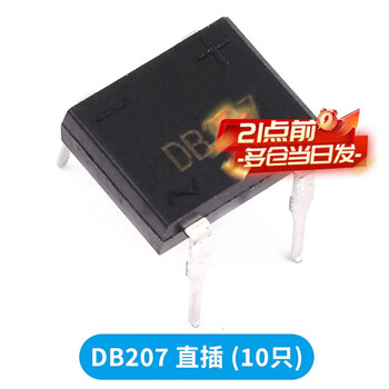 Rectifier bridge stack bridge rectifier db107s/db207s/mb6s/mb10s/kbp310/kbpc1510 db207 direct plug (10 pieces) no specifications