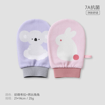 Sanli forest town bath towel for men and women painless mud bathing artifact children's bath towel 7a antibacterial back rubbing gloves barbie rabbit + cute koala