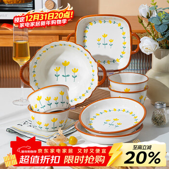 Persson underglaze ceramic bowls, plates, tableware, and dishes set household simple rice bowls, chopsticks, and tableware complete set of mountain chrysanthemums 8 pieces