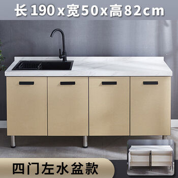 Kitchen integral cabinet household slate integral cabinet stainless steel sink cabinet stove cabinet cabinet integrated simple set gold double door
