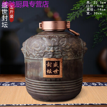 Tuojin wine bottle empty bottle with packaging five kilograms ceramic empty wine bottle 3 kilograms 5 kilograms antique decorative sealed wine jar 5 kilograms 5 kilograms shengshi sealed altar single bottle